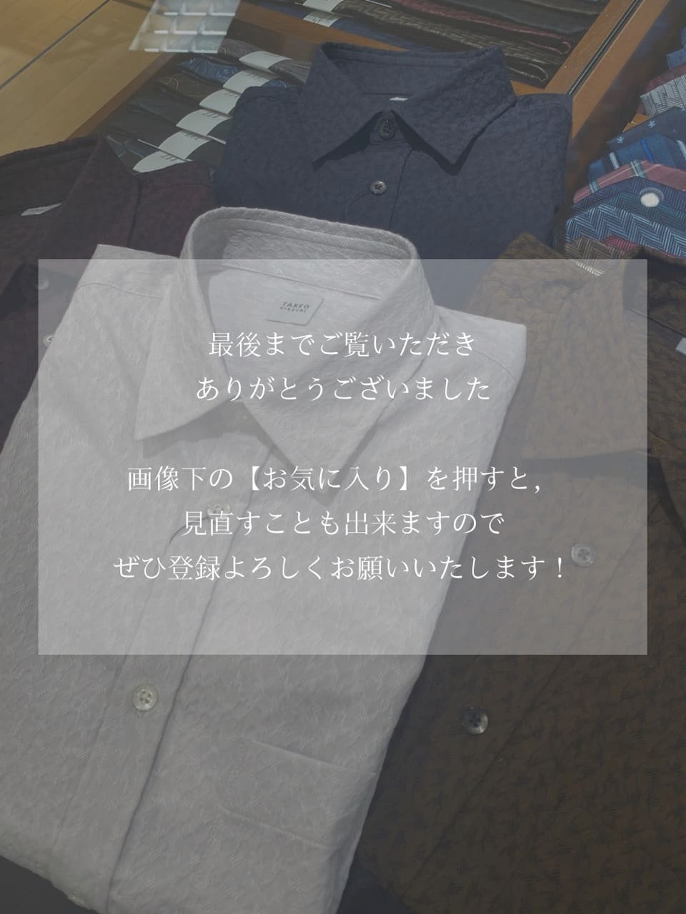 小南大和さんの「TAKEO KIKUCHI｜【Made in JAPAN】播州織 ドビー千鳥シャツ」を使ったコーディネート