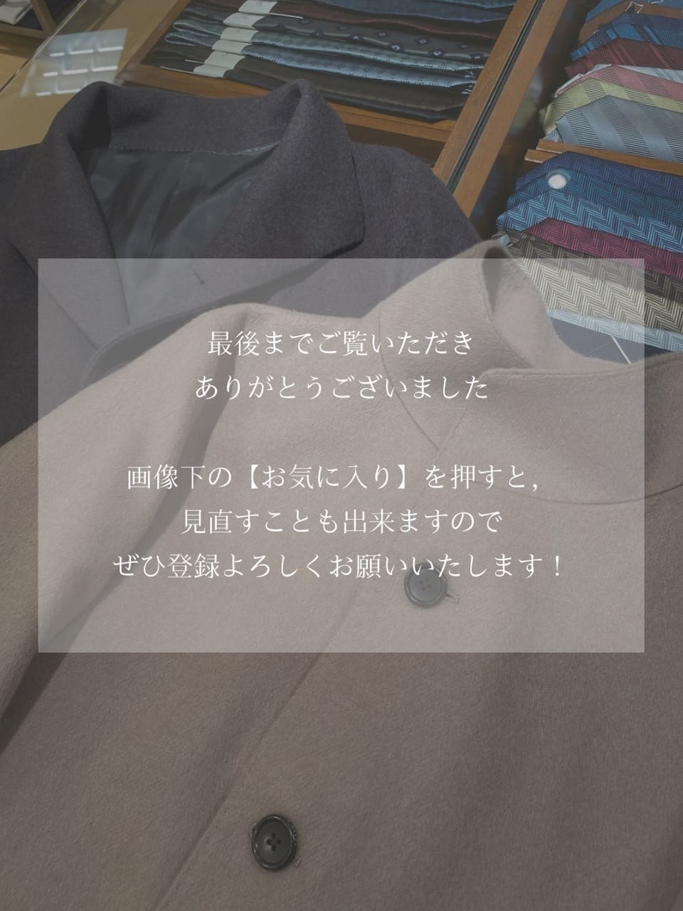 小南大和さんの「TAKEO KIKUCHI｜【ウールカシミヤブレンド】ビーバー調 スタンドカラー コート」を使ったコーディネート