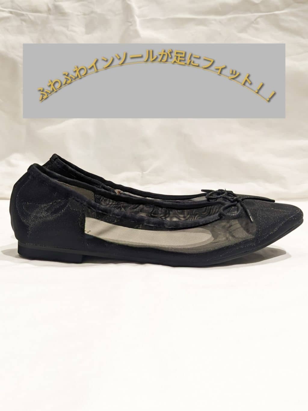 D.Sさんの「grove｜最終お値下げ！！【人間工学】つつまれフィットバレエシューズ （抗菌防臭加工裏地使用）」を使ったコーディネート