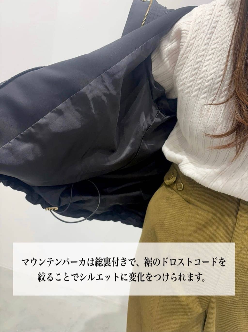 ＷＡさんの「grove｜【名品アウター/3WAY・はっ水】ボアライナー付マウンテンパーカ」を使ったコーディネート