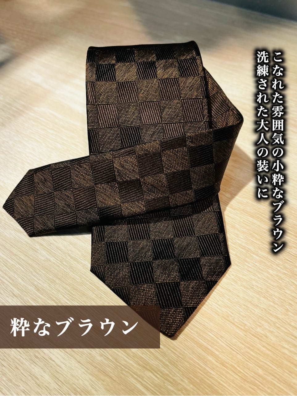 toraさんの「TAKEO KIKUCHI｜」を使ったコーディネート