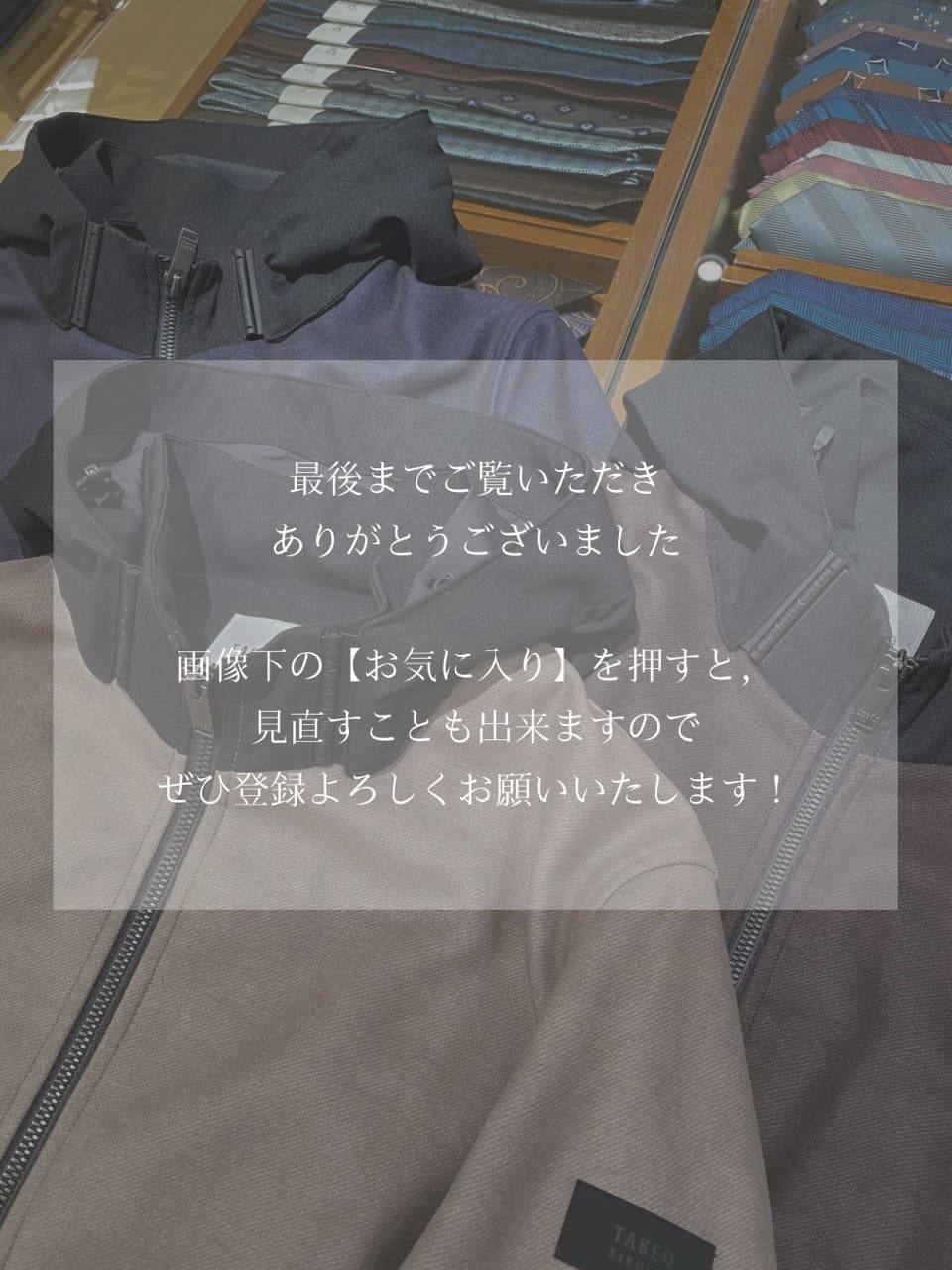 小南大和さんの「TAKEO KIKUCHI｜【JUST ONE LAYER】ダウンファブリック ジップアップ フード ブルゾン」を使ったコーディネート