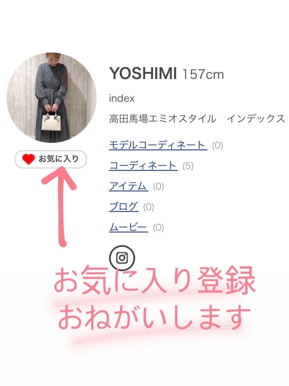 YOSHIMIさんの「index｜シアービッグシュシュ」を使ったコーディネート