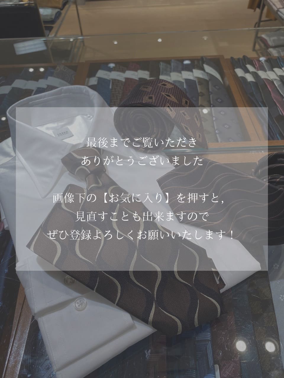 小南大和さんの「TAKEO KIKUCHI｜」を使ったコーディネート