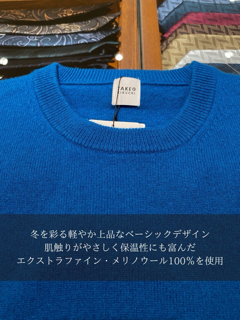 小南大和さんの「TAKEO KIKUCHI｜【Air Palette Knit】ワンポイント カラーニット プルオーバー」を使ったコーディネート