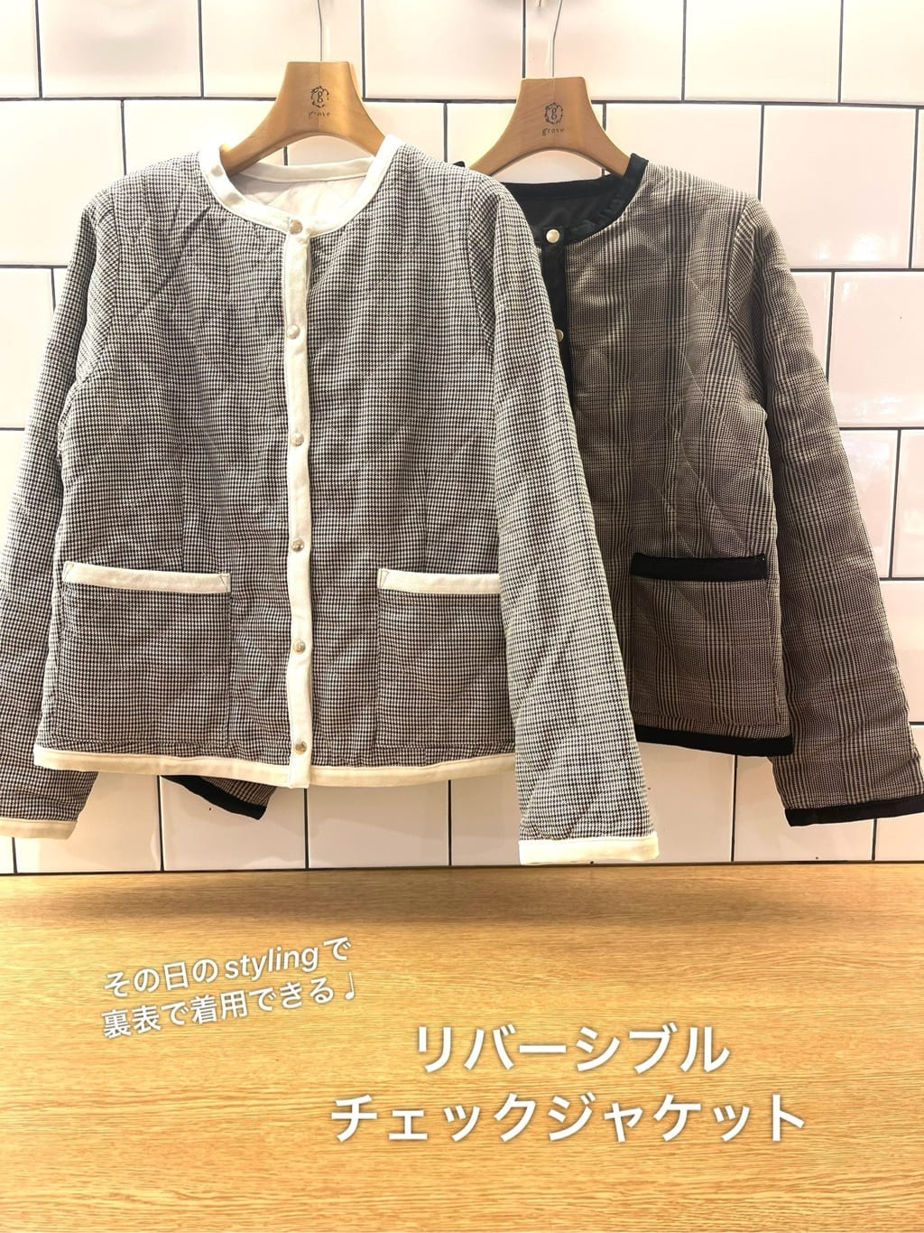 eriicさんの「grove｜【2WAY・リバーシブル】一枚でチェック柄も無地も！キルトジャケット」を使ったコーディネート