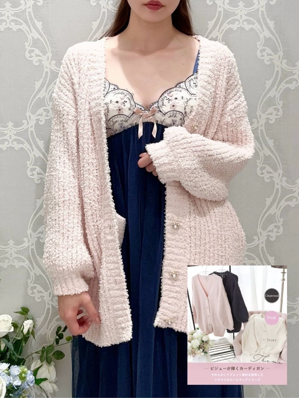 nishiさんの「Risa Magli｜ラナ カーディガン」を使ったコーディネート