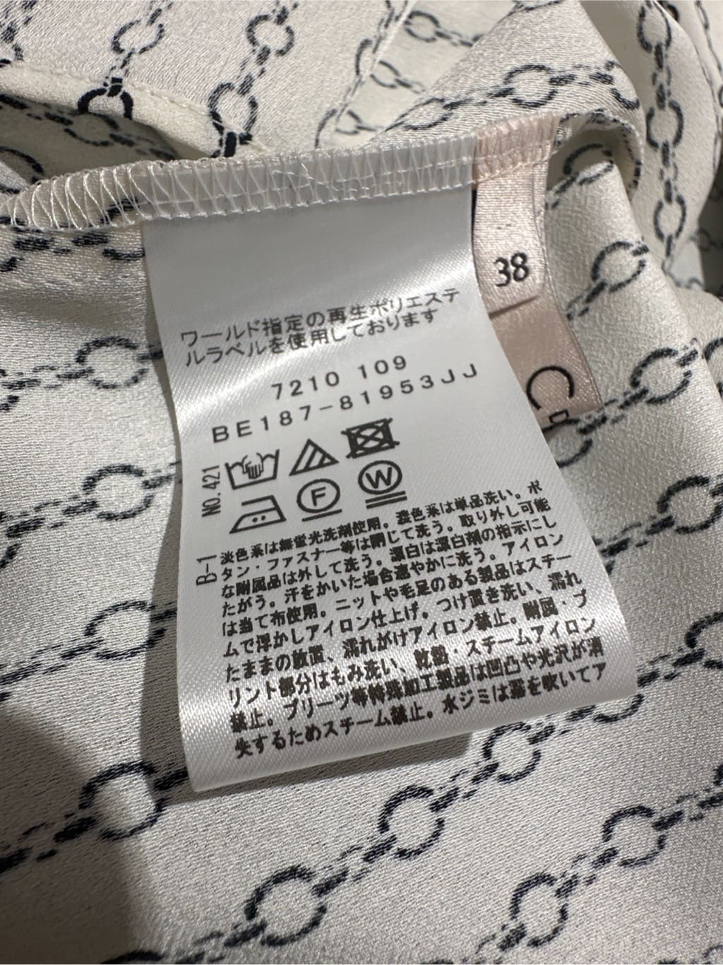 Sunさんの「COUP DE CHANCE｜【手洗い可／日本製】チェーン柄ブラウス」を使ったコーディネート