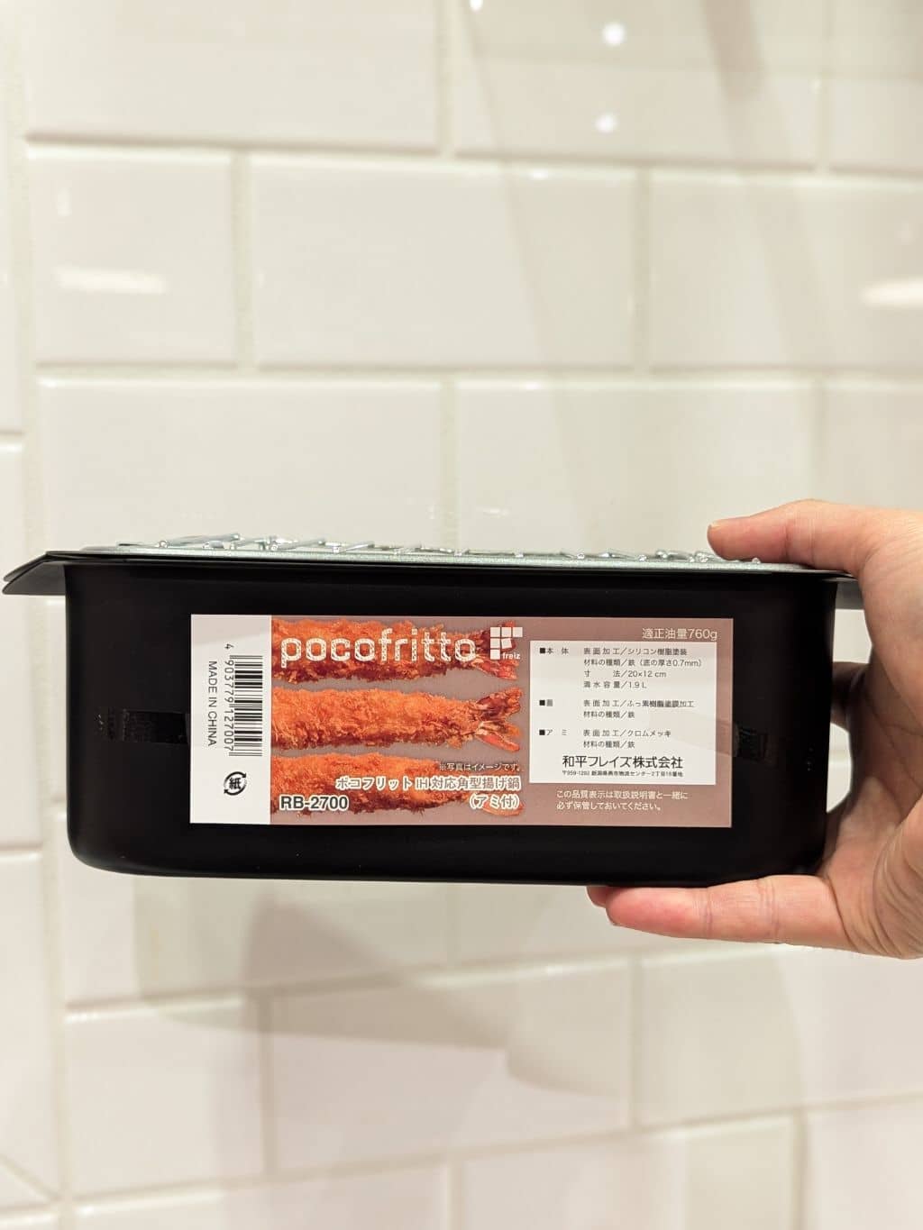 シモさんの「212 KITCHEN STORE｜天ぷら名人 すくい油きり角型」を使ったコーディネート