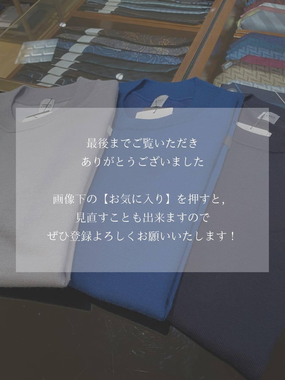 小南大和さんの「TAKEO KIKUCHI｜【Sサイズ～】アンチピリング テーラードネック ニット」を使ったコーディネート