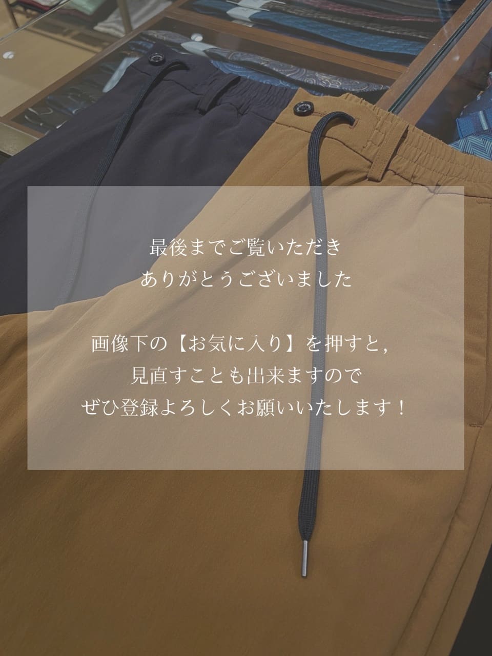 小南大和さんの「TAKEO KIKUCHI｜【3Dナイロンストレッチ】スリムイージーパンツ」を使ったコーディネート
