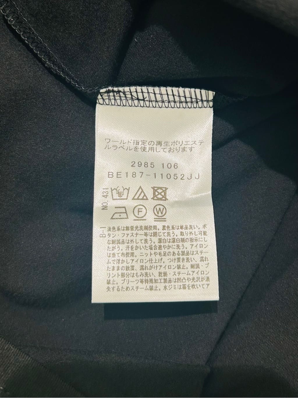 梶さんの「COUP DE CHANCE｜【手洗い可／日本製】フェザーチュールのブラウス」を使ったコーディネート
