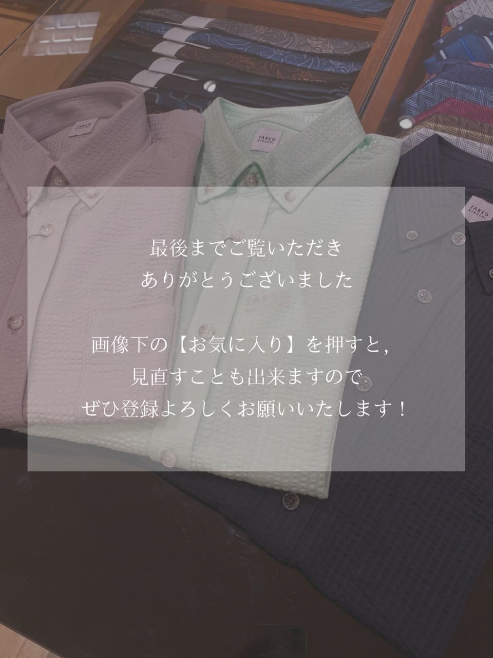小南大和さんの「TAKEO KIKUCHI｜【抗菌防臭/シーズンレス】シアサッカー ジャージシャツ」を使ったコーディネート