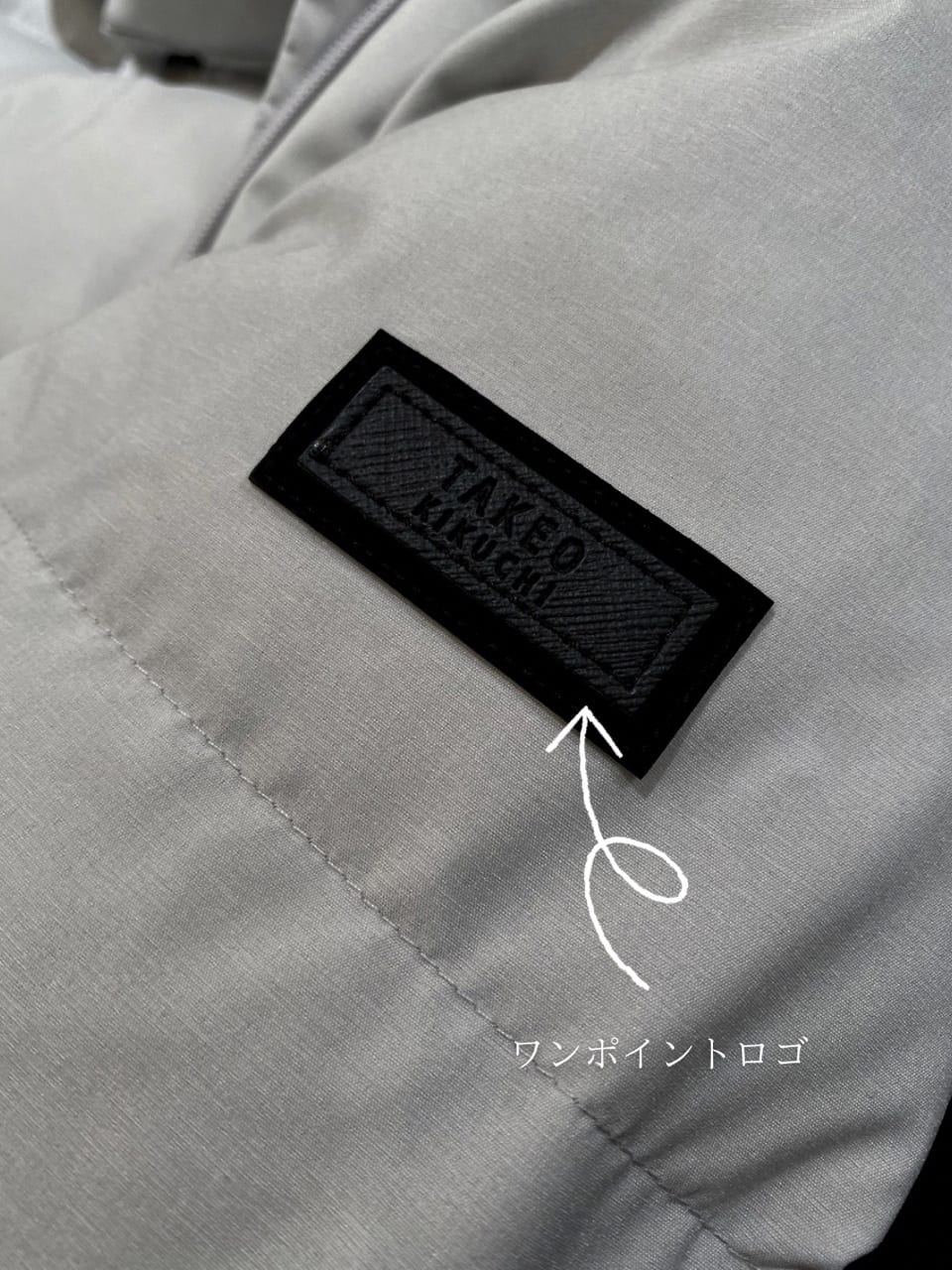 小南大和さんの「TAKEO KIKUCHI｜【袖取り外し可】デタッチャブル ダウンブルゾン」を使ったコーディネート
