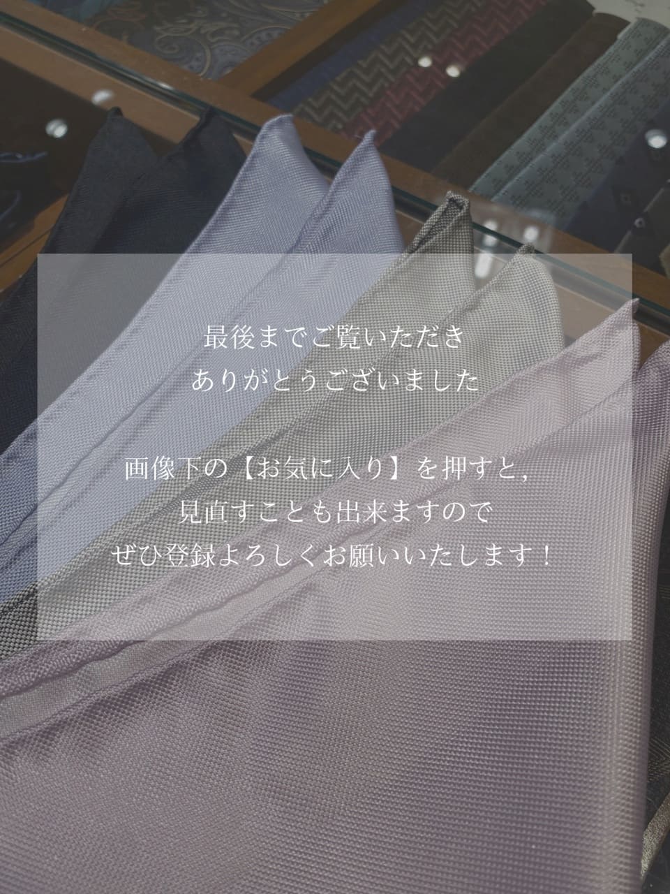 小南大和さんの「TAKEO KIKUCHI｜フォーマルチーフ」を使ったコーディネート