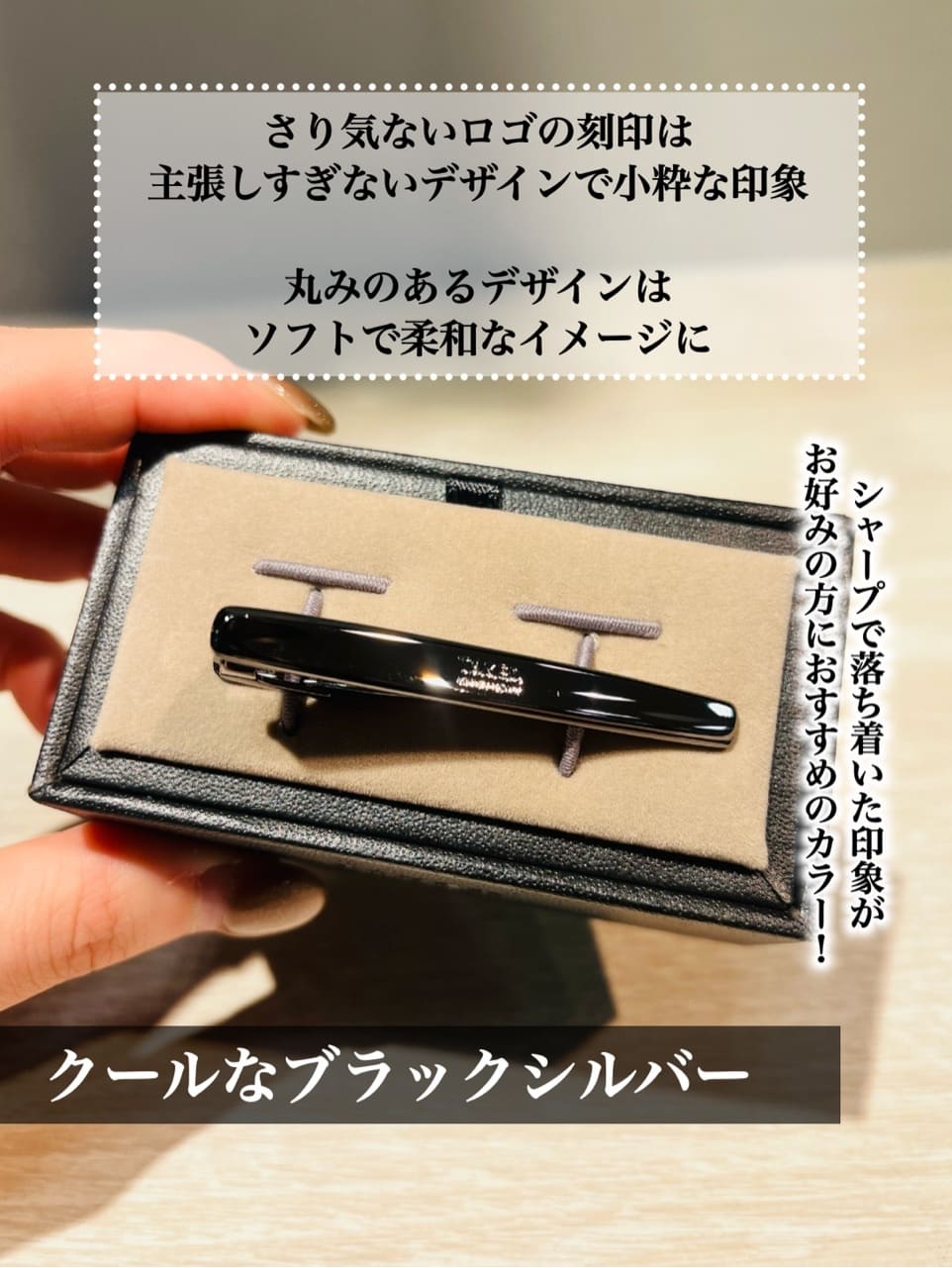 toraさんの「TAKEO KIKUCHI｜テーパードタイバー ー 日本製の洗練された真鍮タイバー」を使ったコーディネート