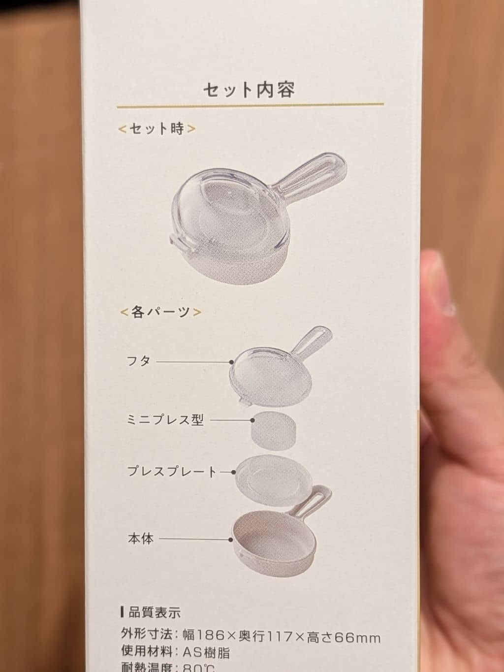 シモさんの「212 KITCHEN STORE｜バシバシ！ハンバーグメーカー ＜leye  レイエ＞」を使ったコーディネート