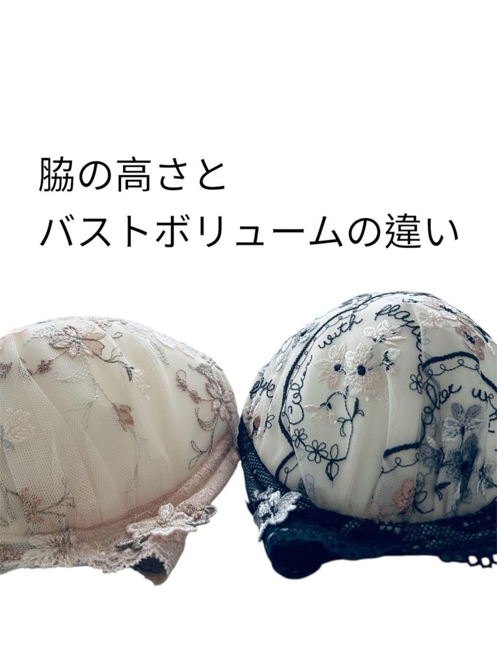 taraさんの「Risa Magli｜フェリーチェ ブラジャー （B-C） ＜サイドシェイプ＞」を使ったコーディネート
