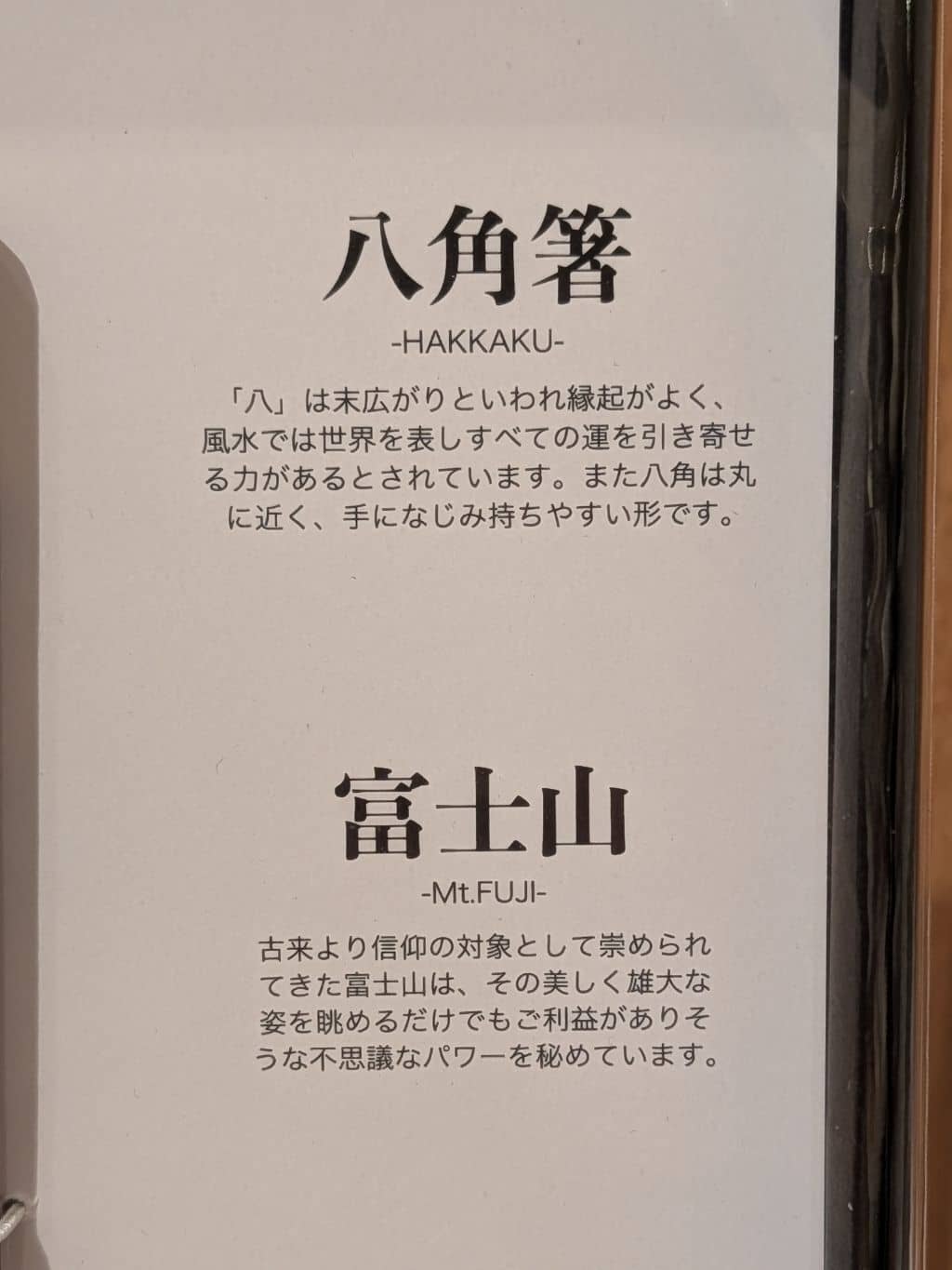 シモさんの「212 KITCHEN STORE｜つるかめ めおとはし＆はしおきセット」を使ったコーディネート