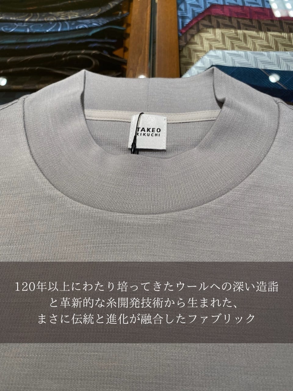 小南大和さんの「TAKEO KIKUCHI｜ウール混 モックネック プルオーバー」を使ったコーディネート