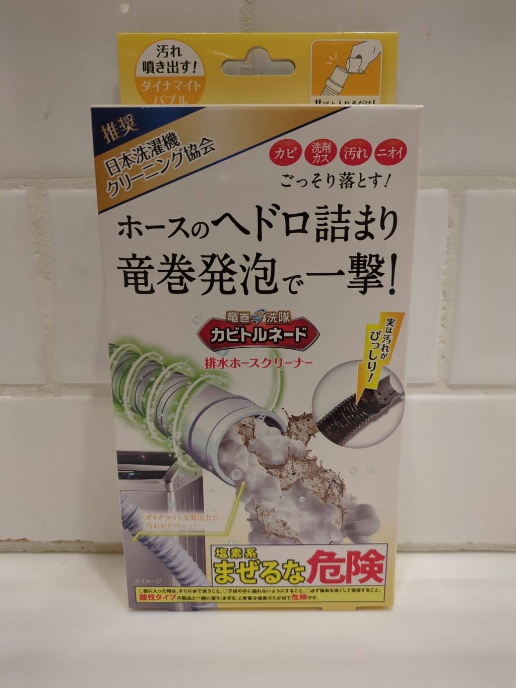 つばきさんの「212 KITCHEN STORE｜アブラトルネード 油・コゲ落とし剤」を使ったコーディネート