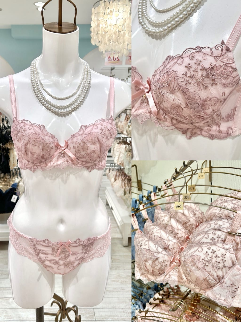 ichiさんの「Risa Magli｜サリー ブラジャー （D-F） ＜V Make Type＞」を使ったコーディネート