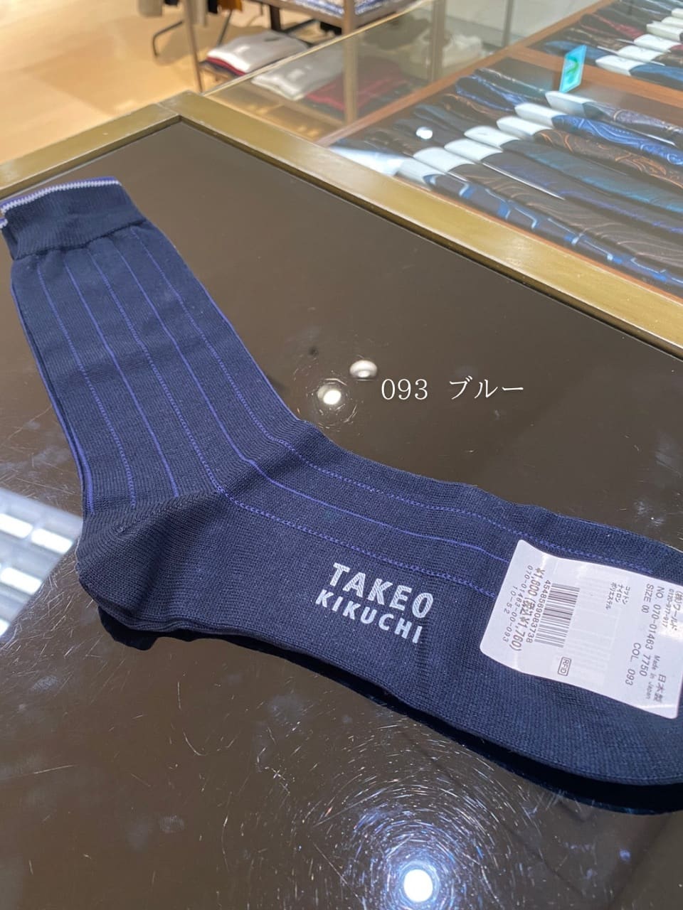 小南大和さんの「TAKEO KIKUCHI｜【抗菌防臭/日本製】ストライプ ドレスソックス」を使ったコーディネート