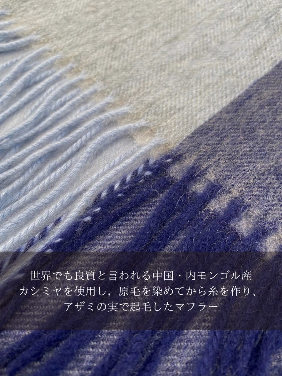 小南大和さんの「TAKEO KIKUCHI｜【洗えるカシミヤ】ピュアカシミヤ 4面パネルマフラー」を使ったコーディネート