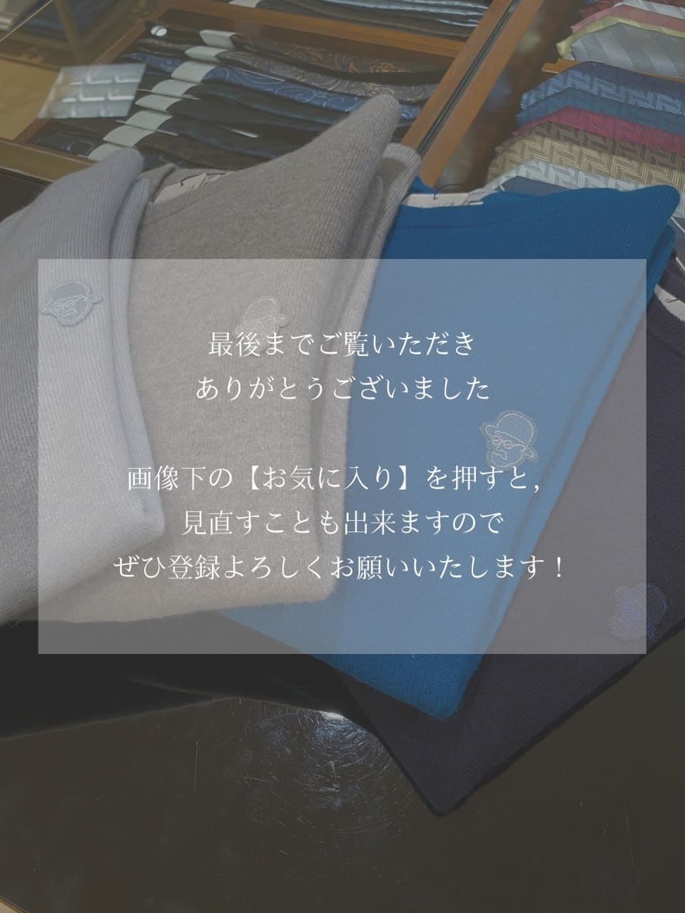 小南大和さんの「TAKEO KIKUCHI｜【Air Palette Knit】ワンポイント カラーニット プルオーバー」を使ったコーディネート