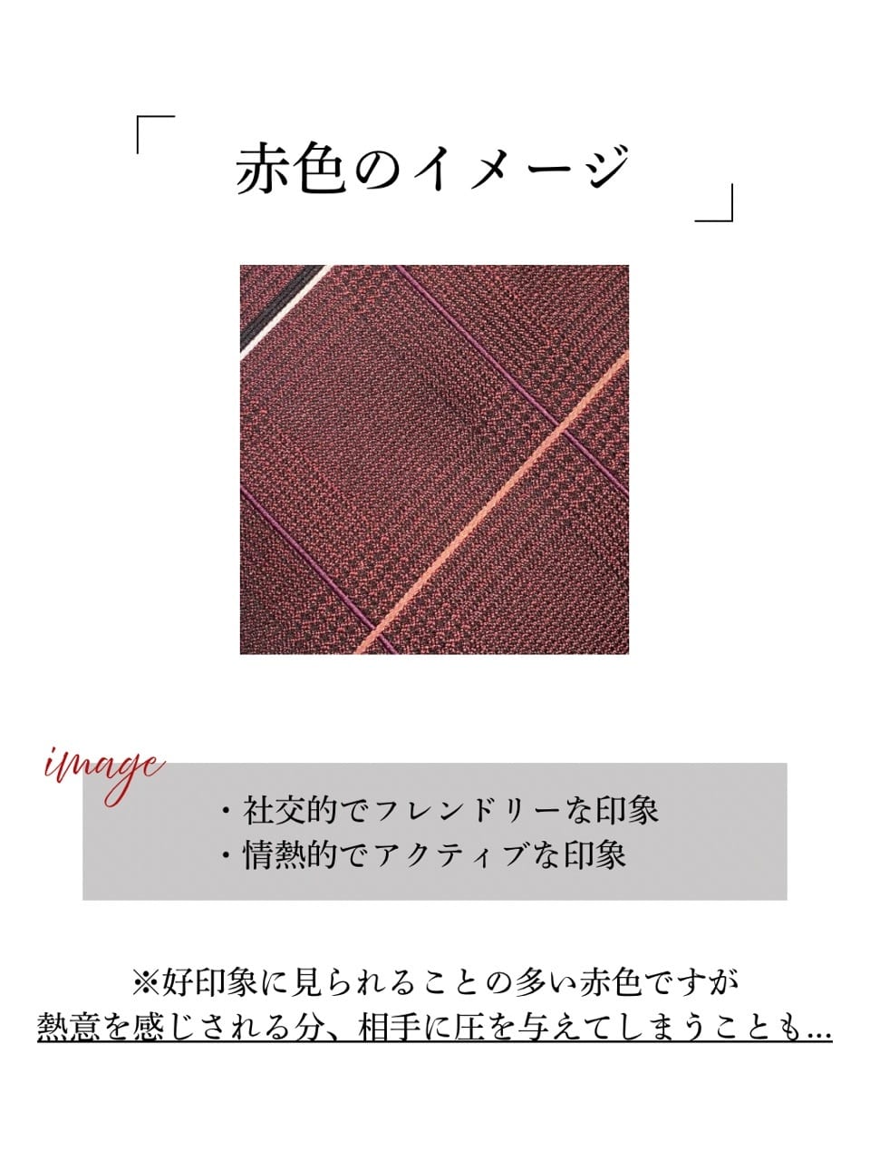 小南大和さんの「TAKEO KIKUCHI｜【Made in JAPAN】番千鳥ウィンドペン柄 ネクタイ」を使ったコーディネート