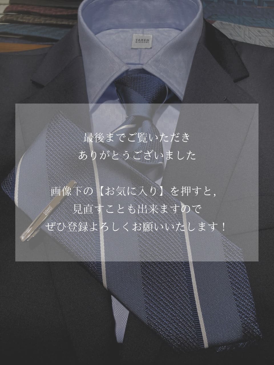 小南大和さんの「TAKEO KIKUCHI｜【冠婚葬祭】無地 サージスーツ/3ピース対応可」を使ったコーディネート