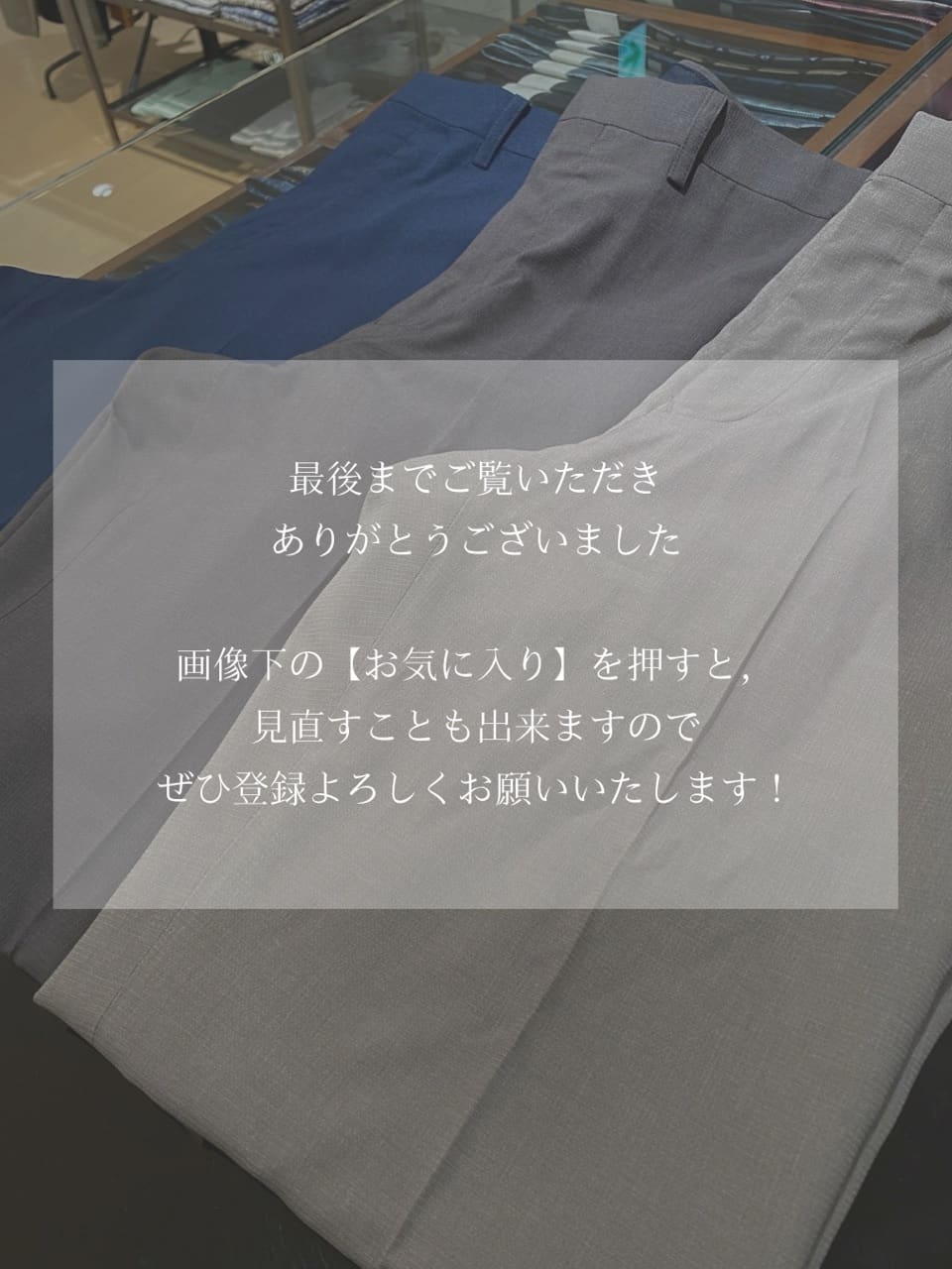 小南大和さんの「TAKEO KIKUCHI｜【COOL CITY WEAR】アーバンクール パンツ /接触冷感・吸水速乾」を使ったコーディネート