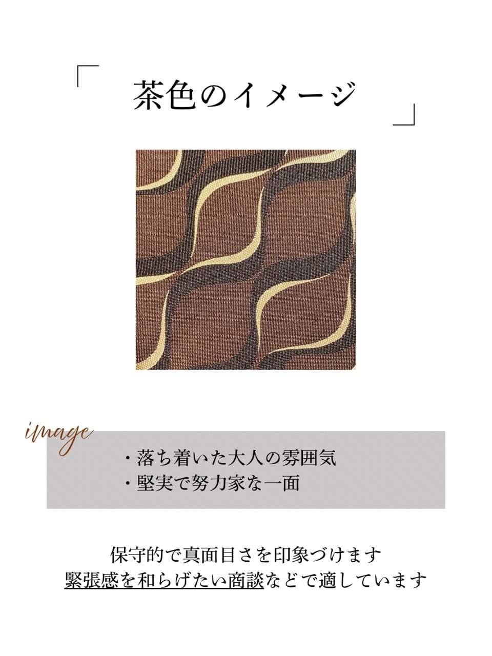 小南大和さんの「TAKEO KIKUCHI｜」を使ったコーディネート