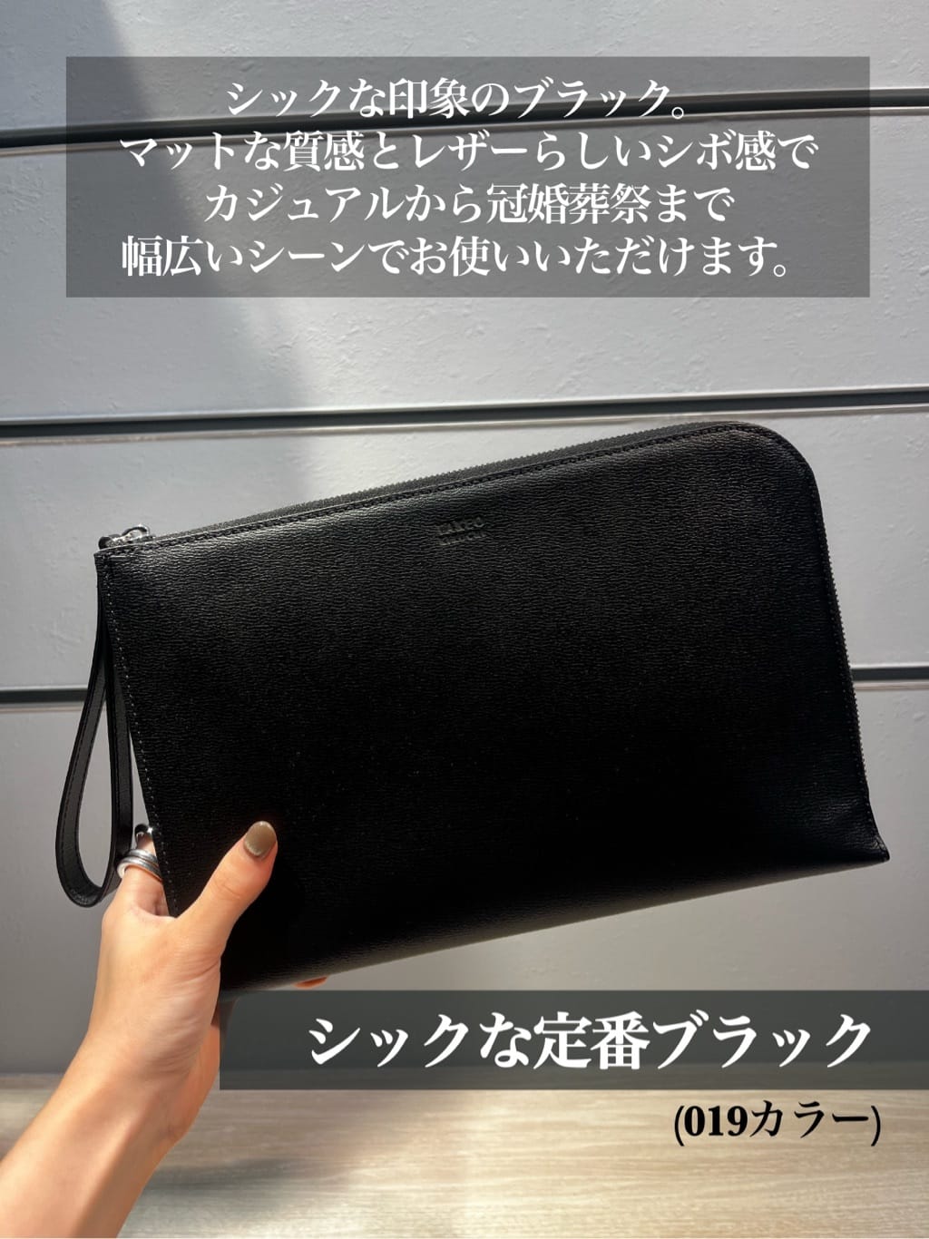 toraさんの「TAKEO KIKUCHI｜【ベーシック】レザー クラッチバッグ」を使ったコーディネート