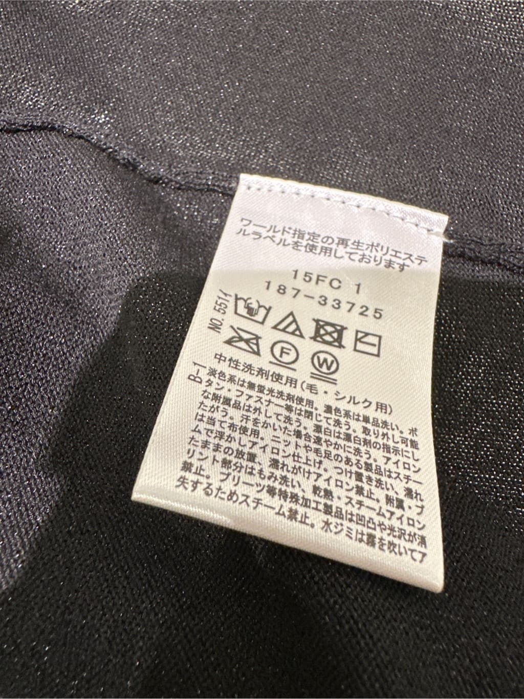 Sunさんの「COUP DE CHANCE｜【手洗い可/軽量】シンプルラメ混カーディガン」を使ったコーディネート