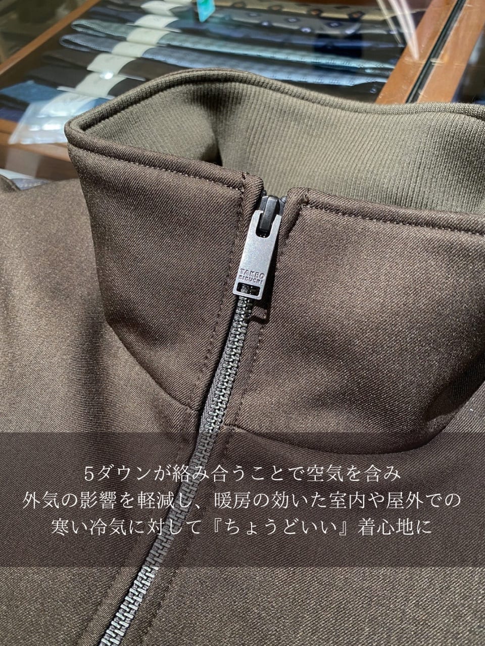 小南大和さんの「TAKEO KIKUCHI｜【JUST ONE LAYER】ダウンファブリック ジップアップ リブ ブルゾン」を使ったコーディネート