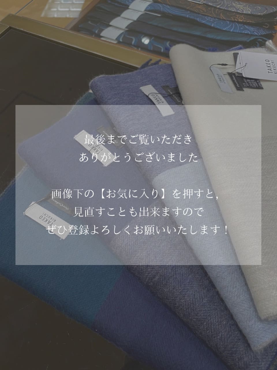 小南大和さんの「TAKEO KIKUCHI｜【洗えるカシミヤ】ピュアカシミヤ 4面パネルマフラー」を使ったコーディネート