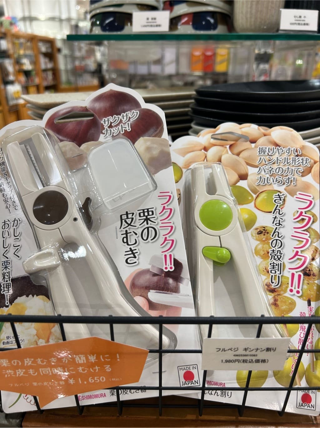 商品画像
