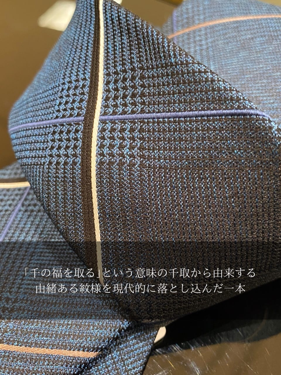 小南大和さんの「TAKEO KIKUCHI｜【Made in JAPAN】番千鳥ウィンドペン柄 ネクタイ」を使ったコーディネート