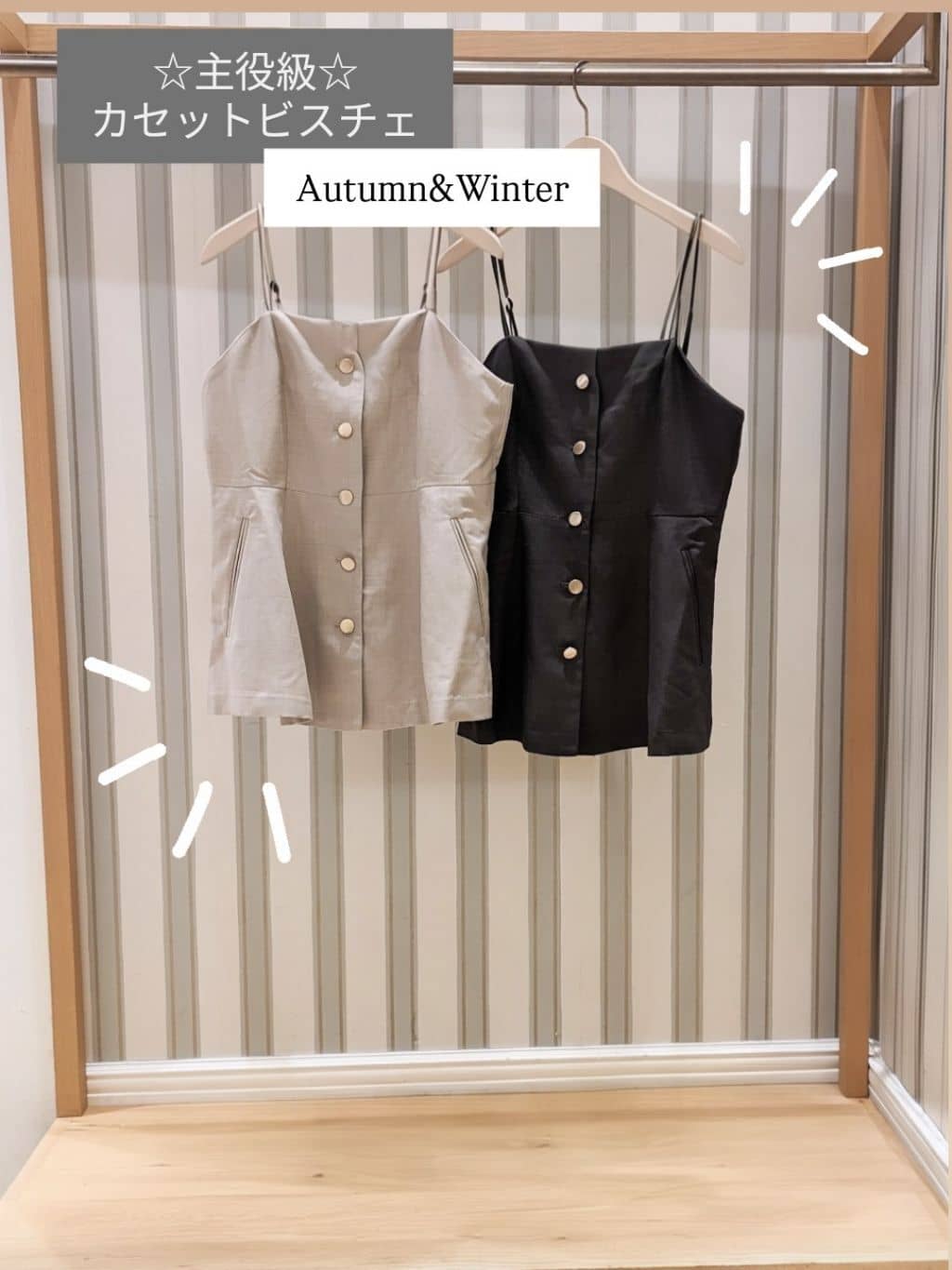 D.Sさんの「grove｜【カセット服】主役級キャミビスチェ」を使ったコーディネート