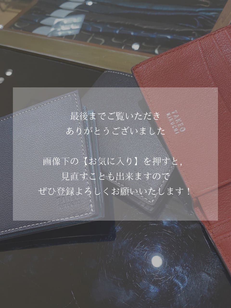 小南大和さんの「TAKEO KIKUCHI｜ゴートスキン 2つ折り財布」を使ったコーディネート
