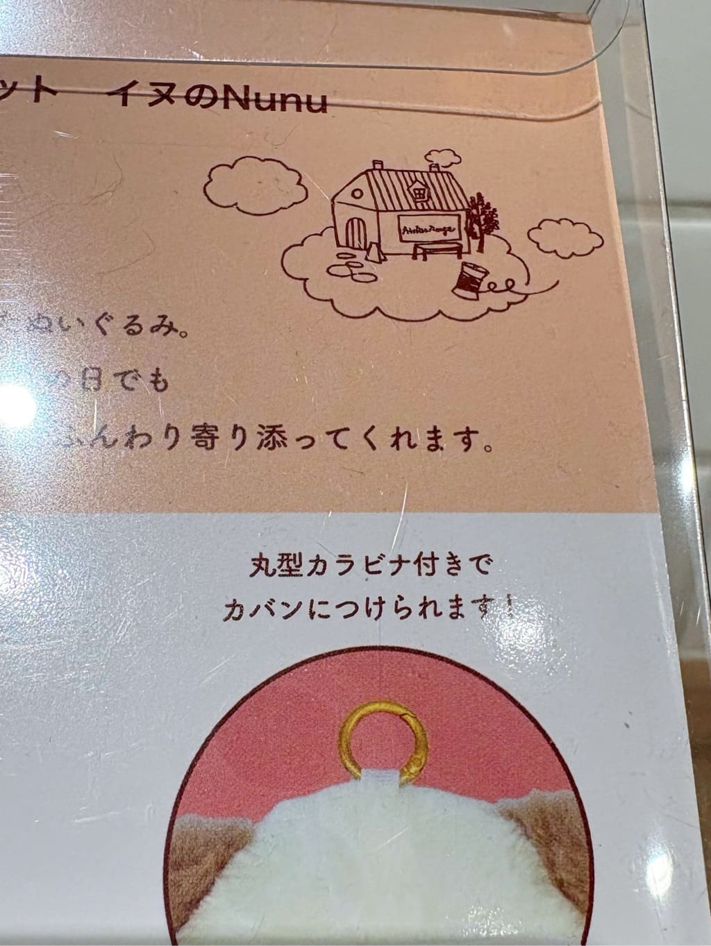 usaminさんの「212 KITCHEN STORE｜」を使ったコーディネート