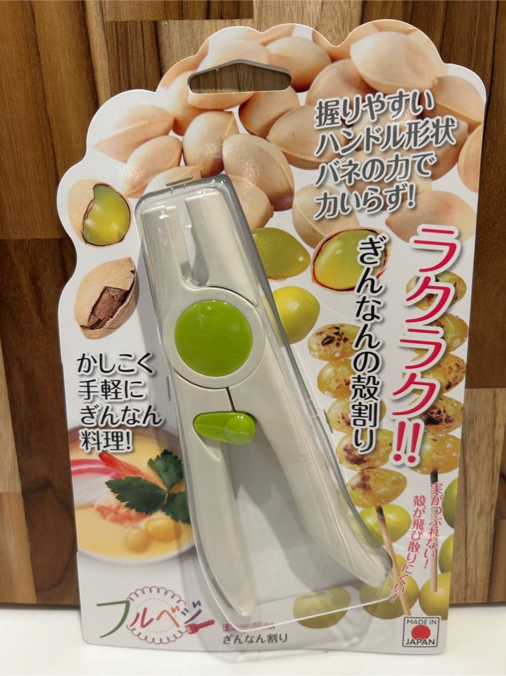 しーさんの「212 KITCHEN STORE｜◆栗の皮むき器 ＜フルベジ＞」を使ったコーディネート