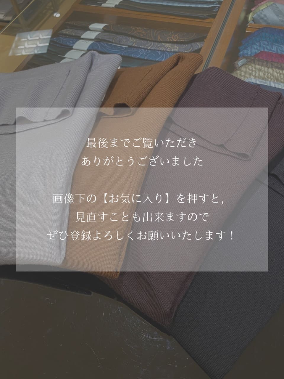 小南大和さんの「TAKEO KIKUCHI｜アンチピリング タートルネック ニット」を使ったコーディネート