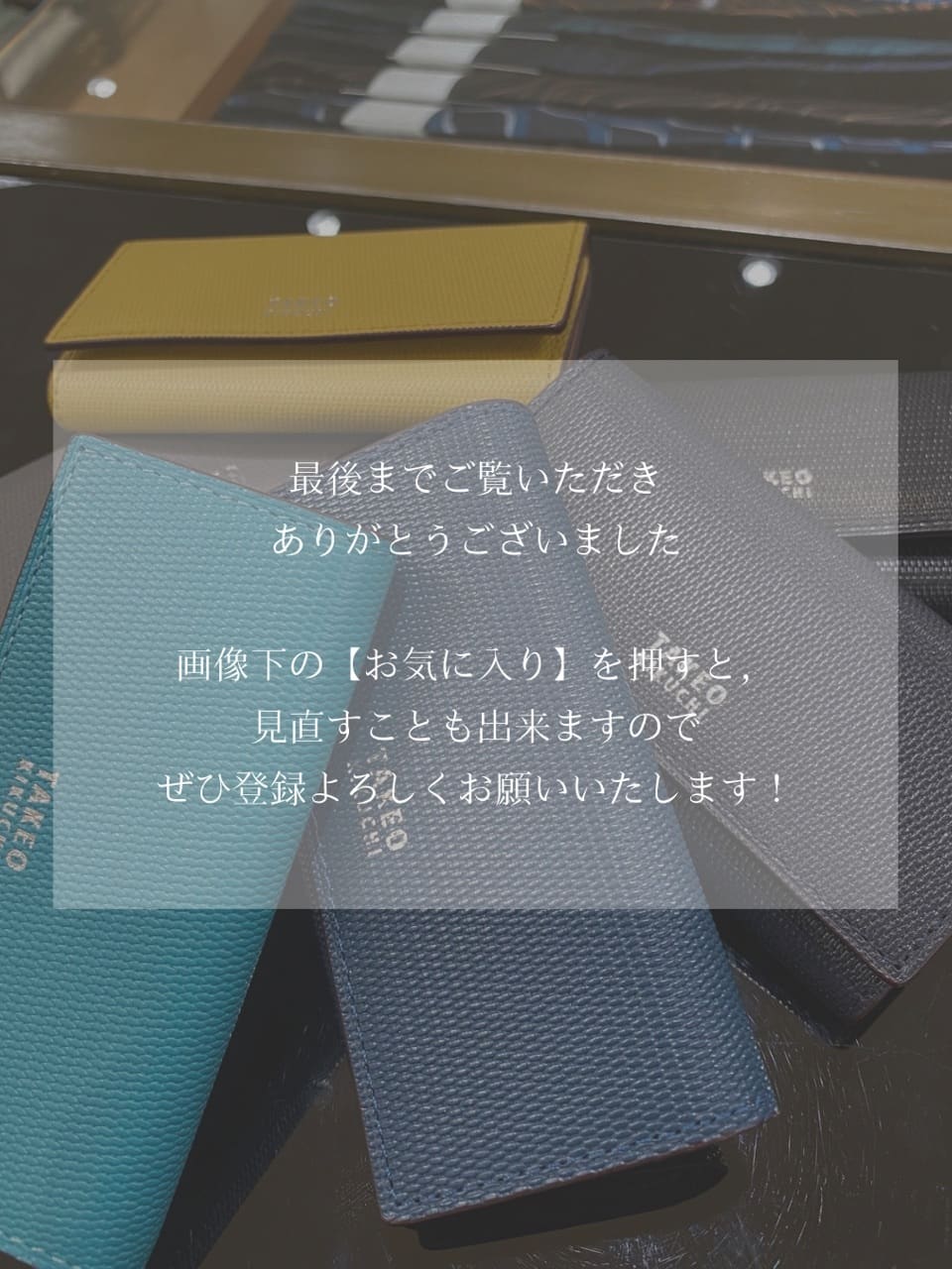 小南大和さんの「TAKEO KIKUCHI｜【ソフト＆ナチュラル】ミニメッシュ レザー キーケース」を使ったコーディネート