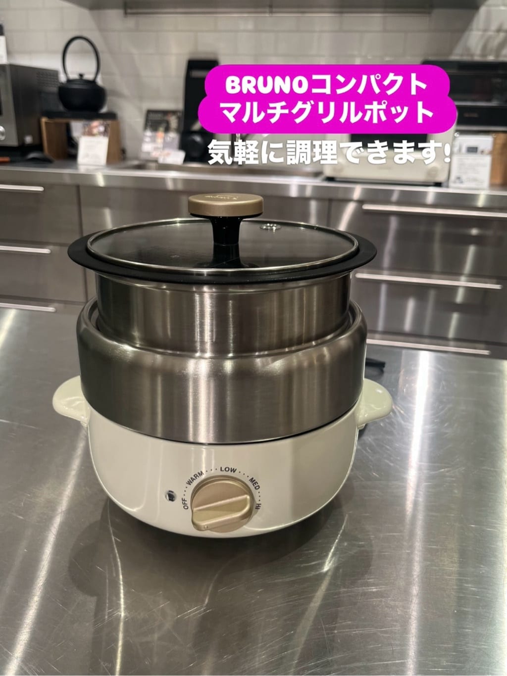 えびさんの「212 KITCHEN STORE｜」を使ったコーディネート