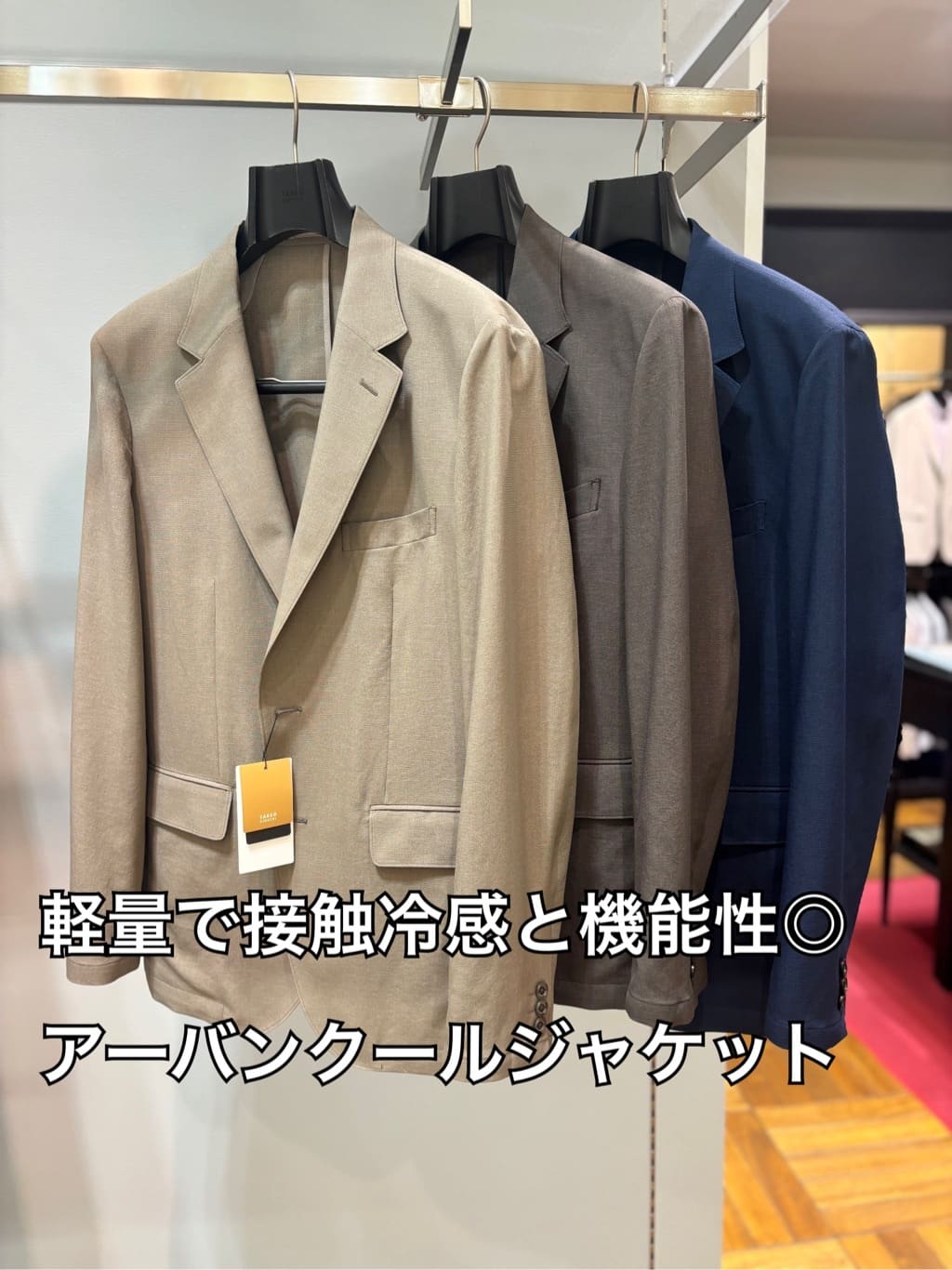 商品画像