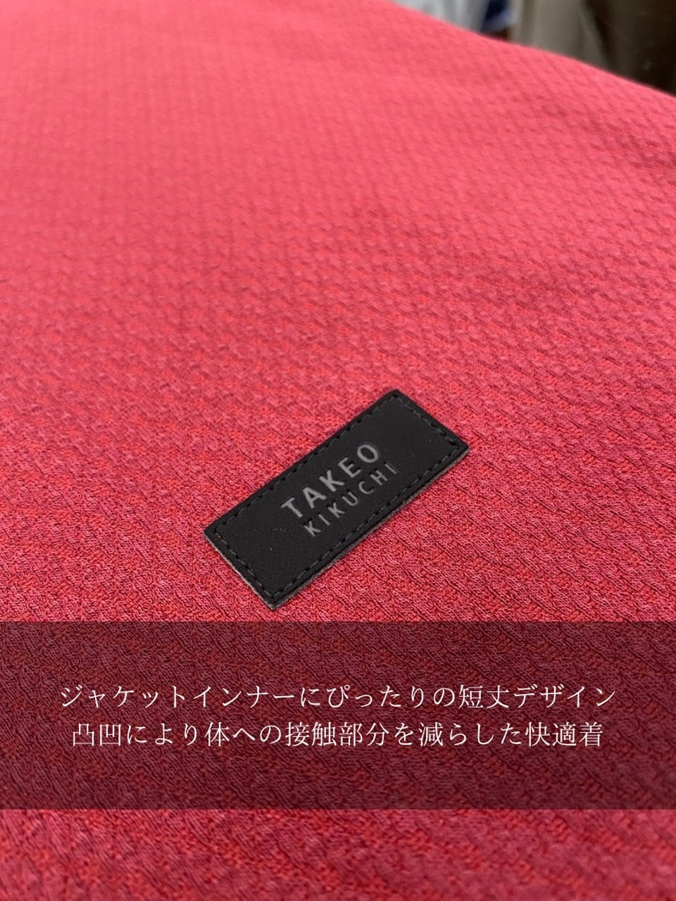 小南大和さんの「TAKEO KIKUCHI｜【尾州織】ブリスタ Vネック カットソー」を使ったコーディネート