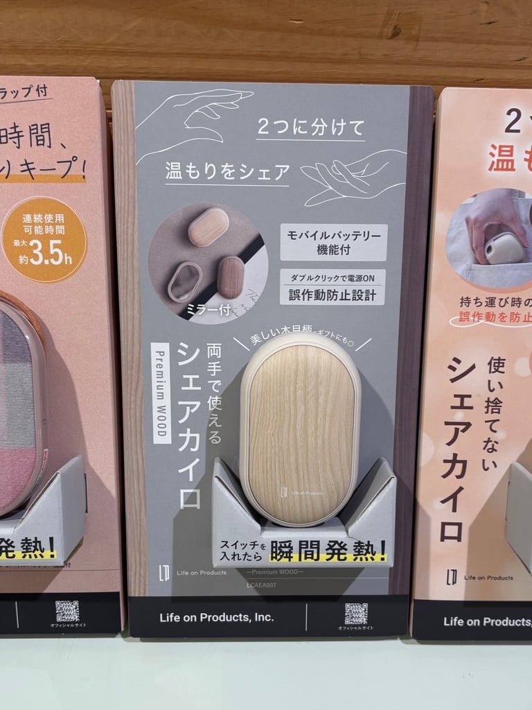 商品画像