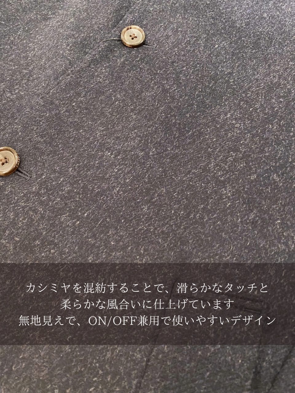 小南大和さんの「TAKEO KIKUCHI｜カシミヤブレンド ビーバー調ステンカラーコート」を使ったコーディネート